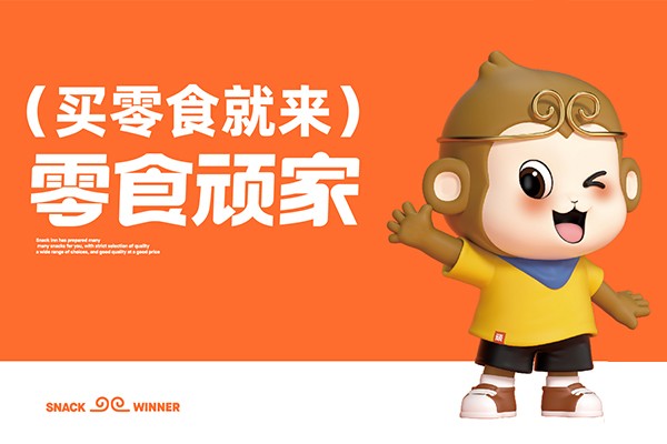 湖北千佰味食品有限公司官方网站正式上线啦！！！